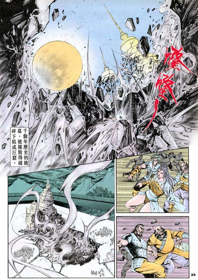 第23页