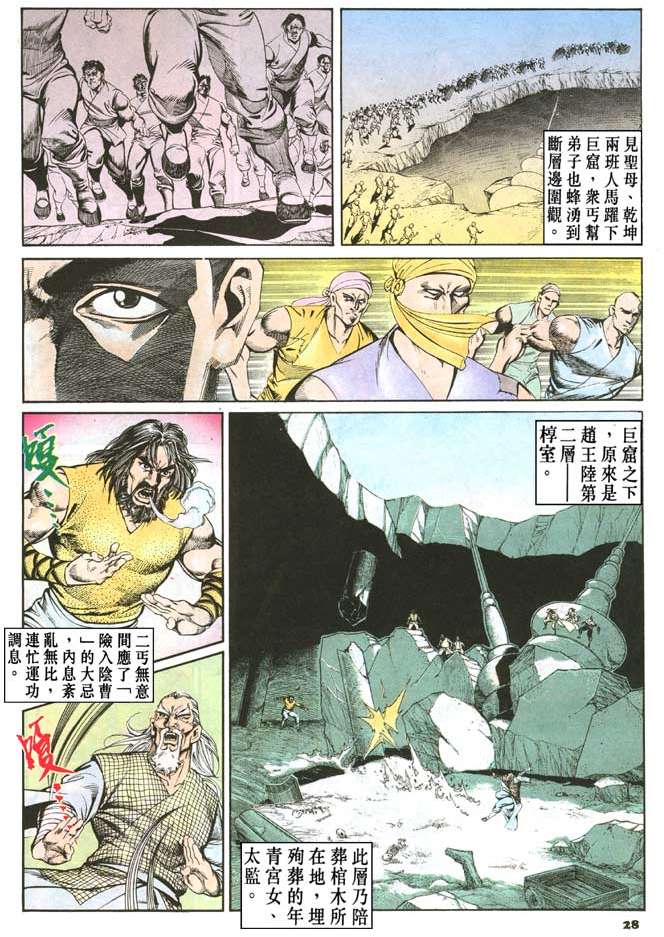 第25页