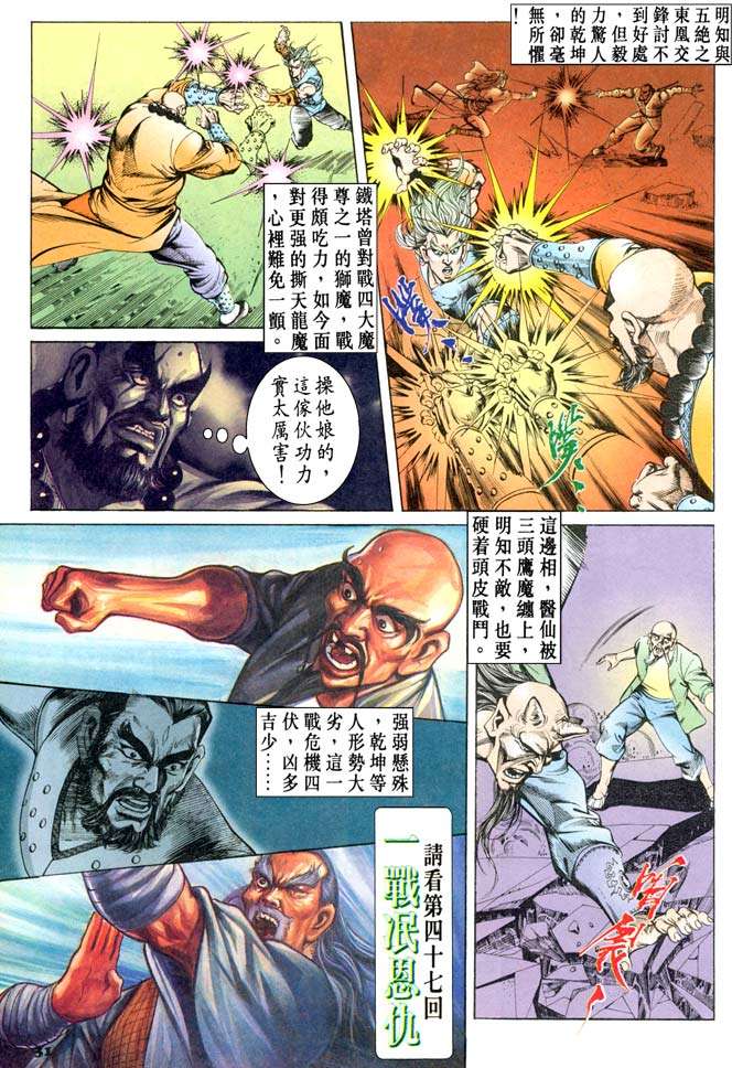 第28页