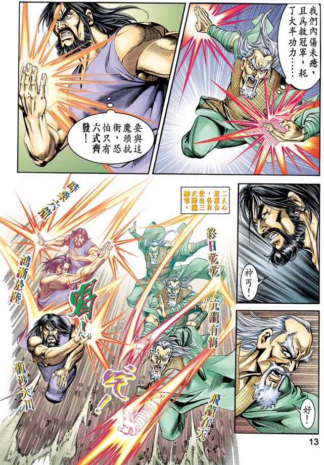第10页
