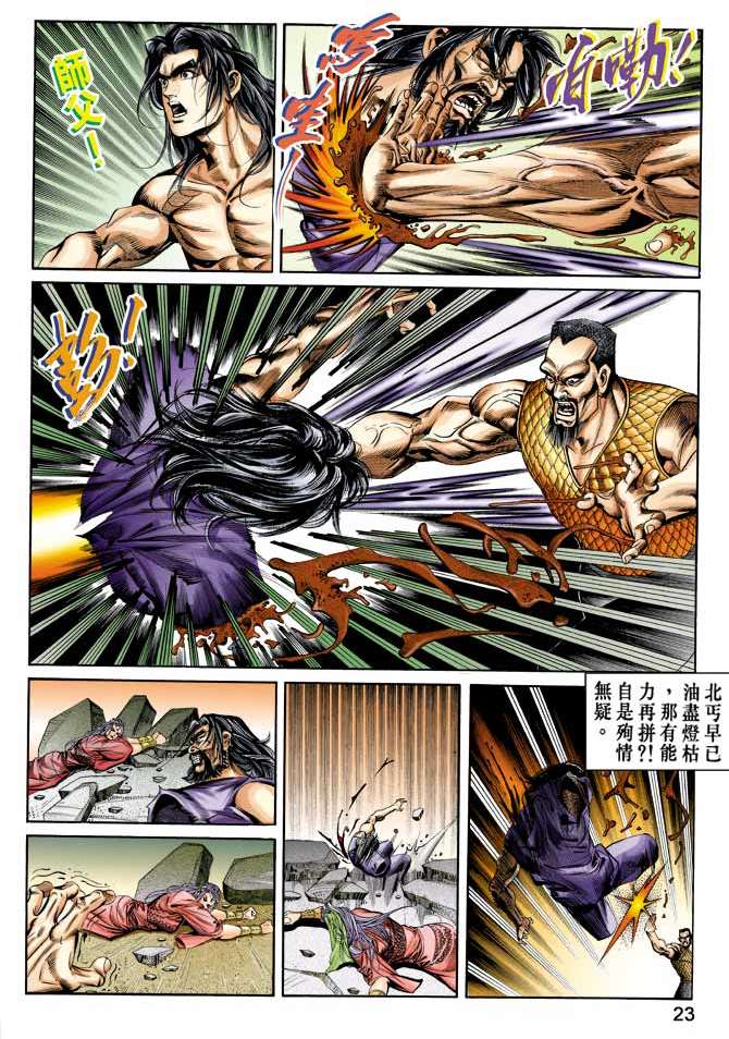 第20页