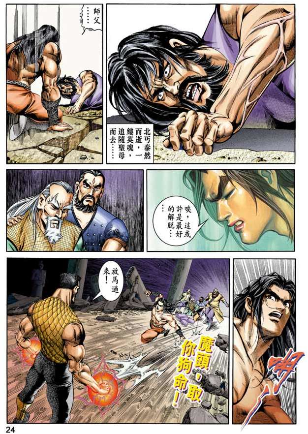 第21页