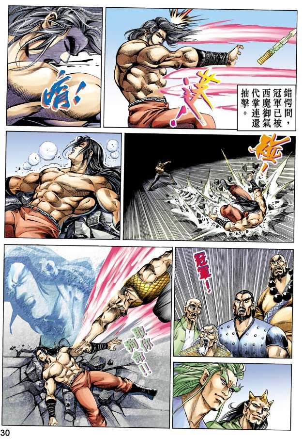 第27页