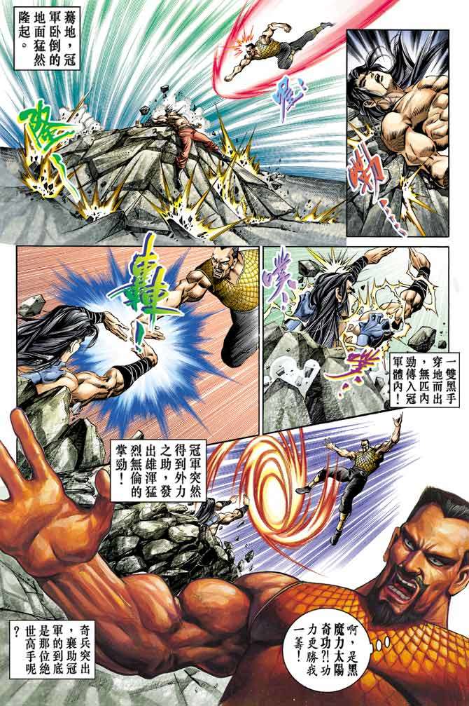 第28页