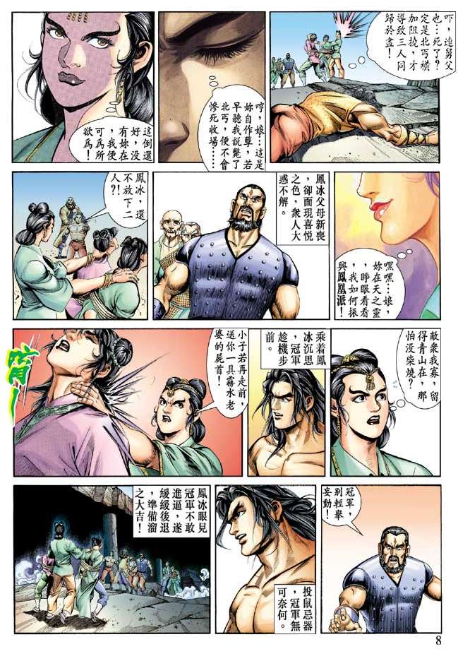 第5页