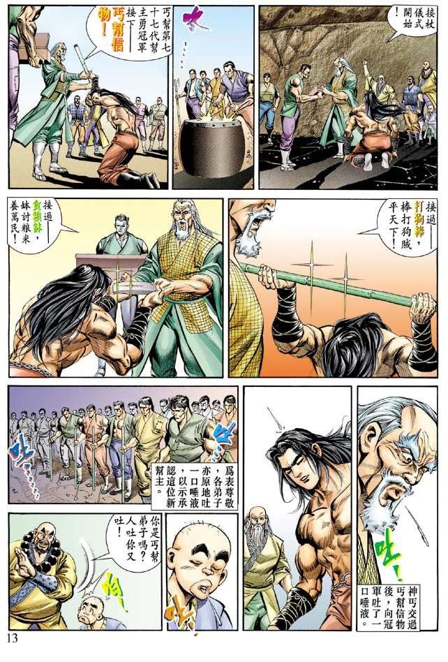第10页