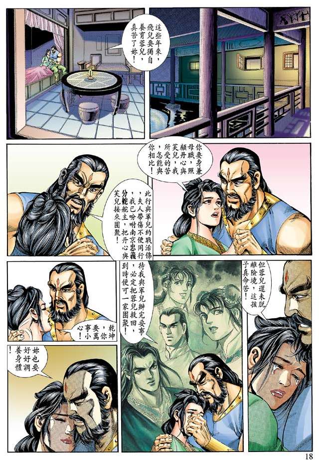 第15页