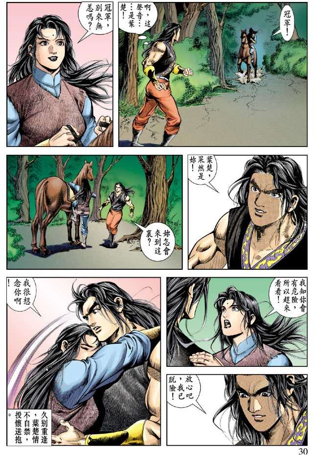第27页