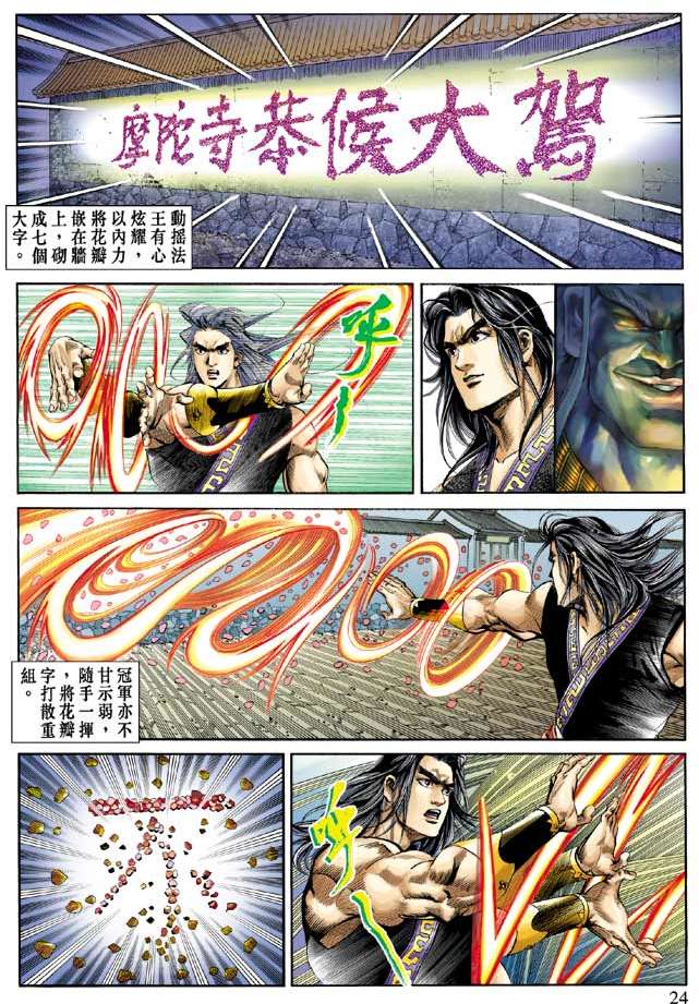 第21页