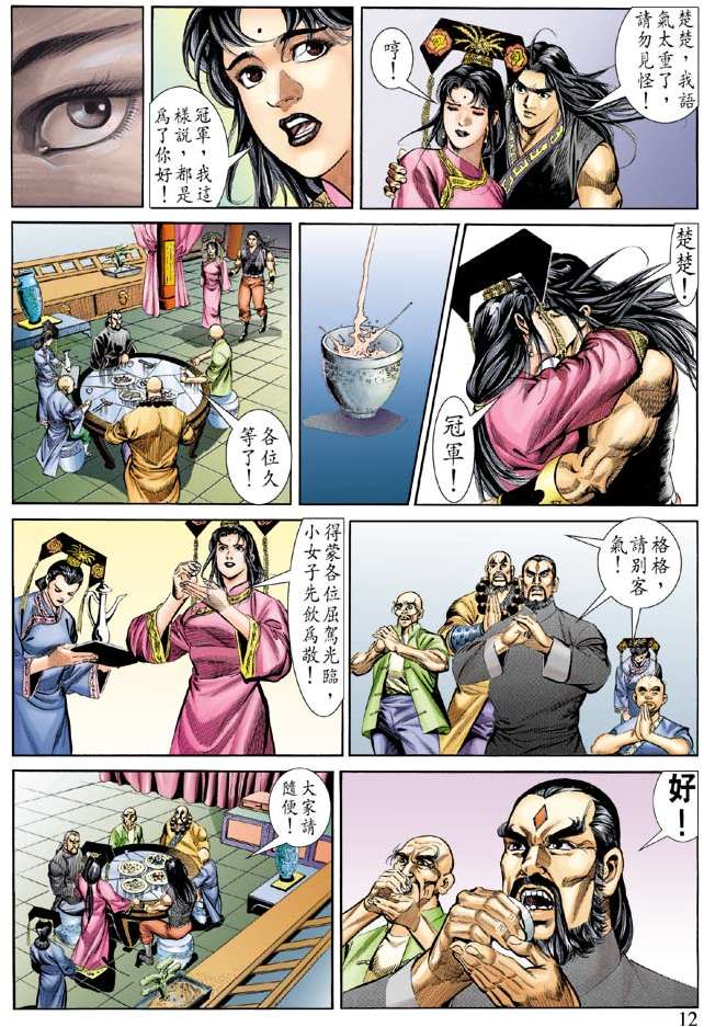 第9页