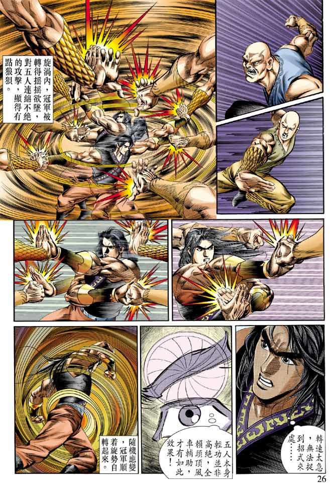 第23页