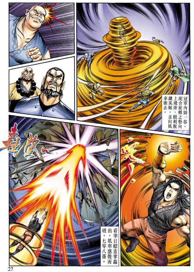 第24页