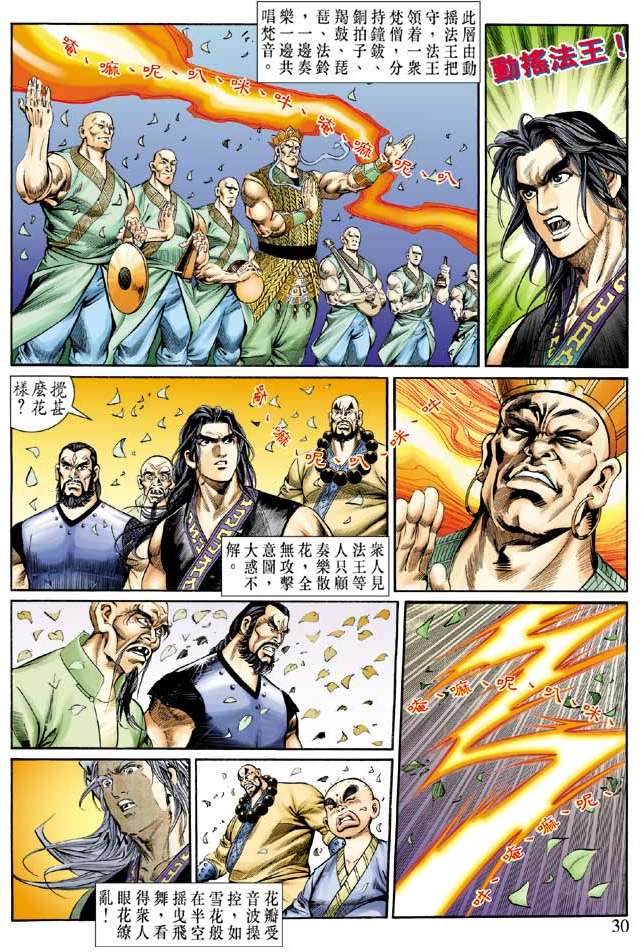 第27页