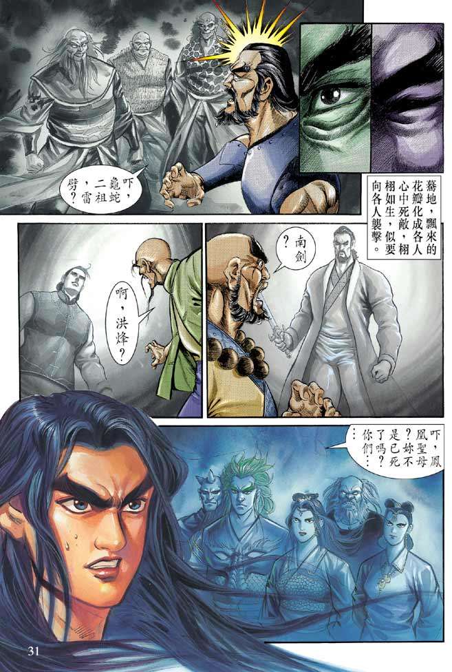 第28页