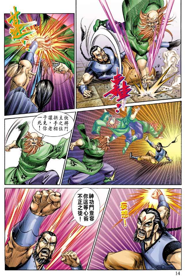 第11页