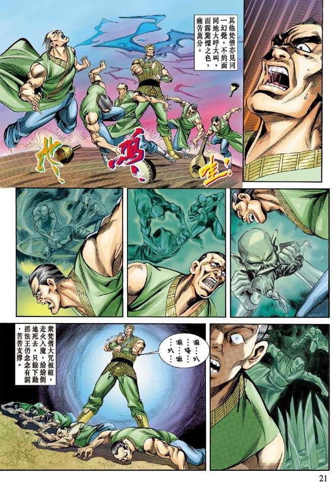 第18页