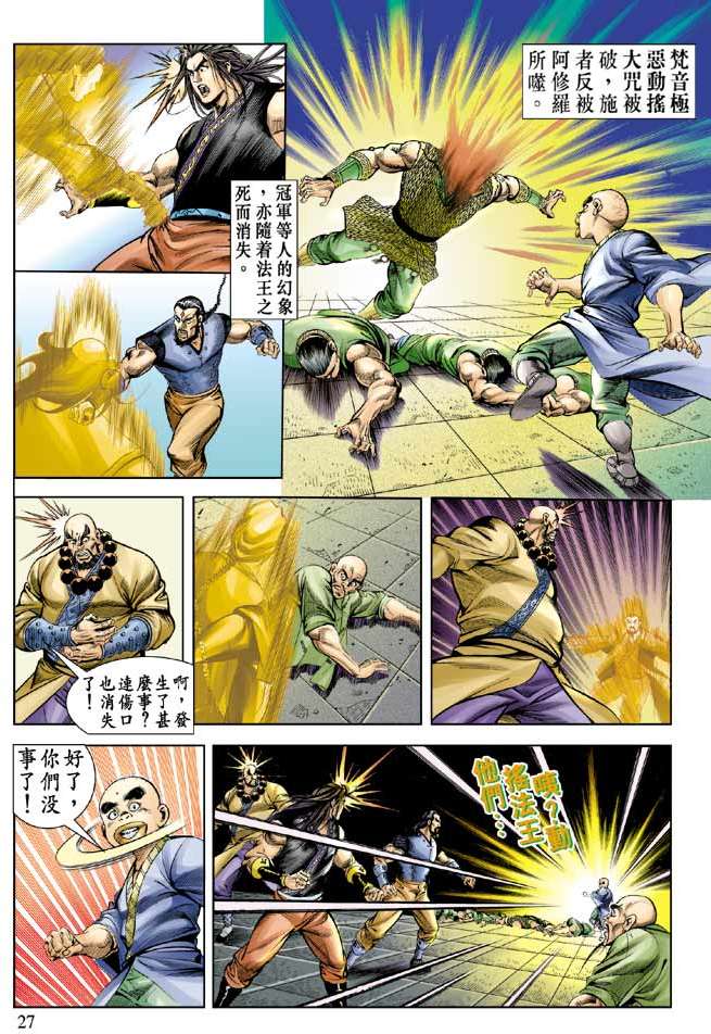 第24页