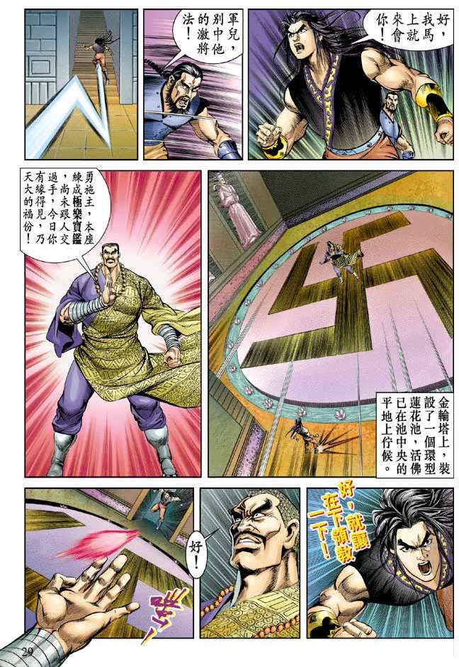 第26页