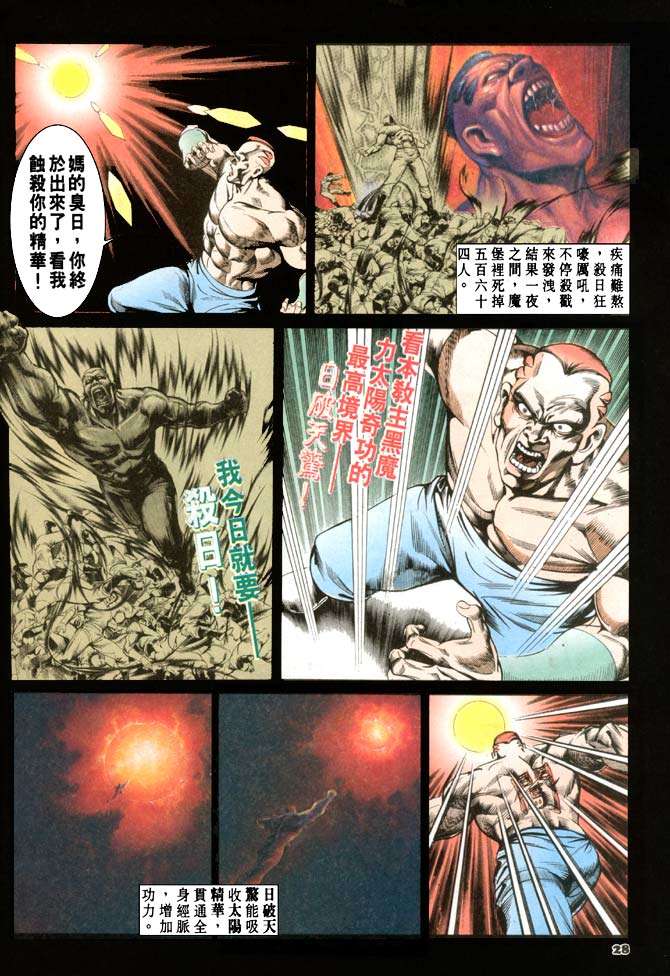 第25页