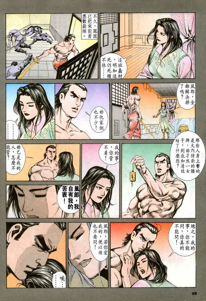 第25页