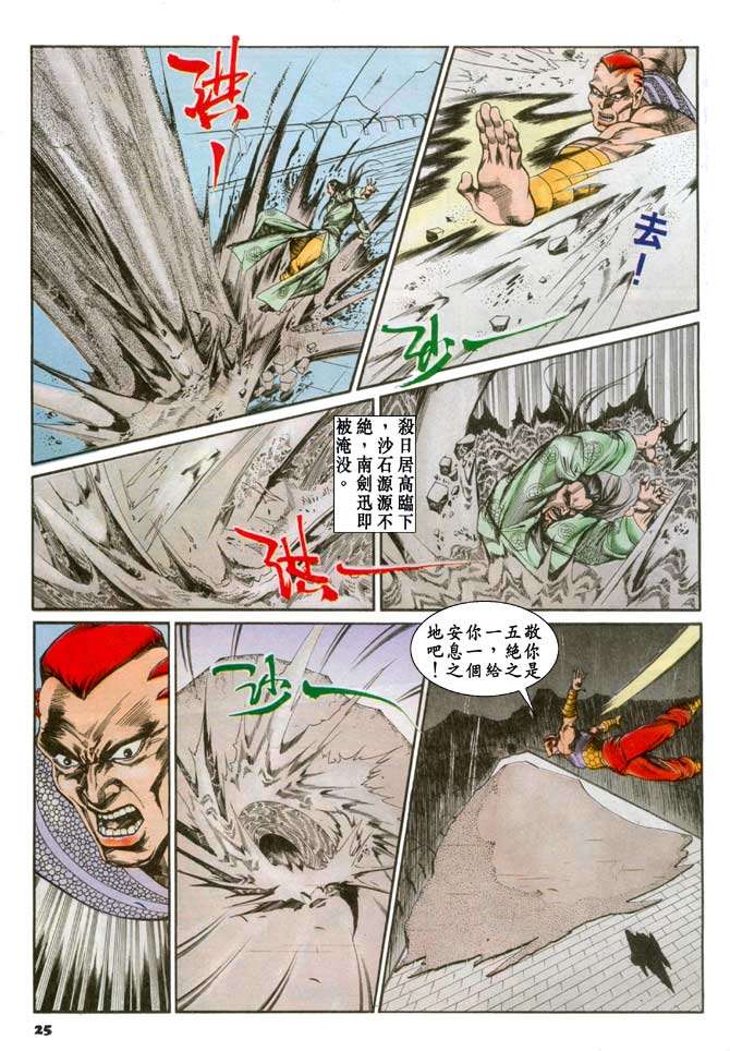 第22页