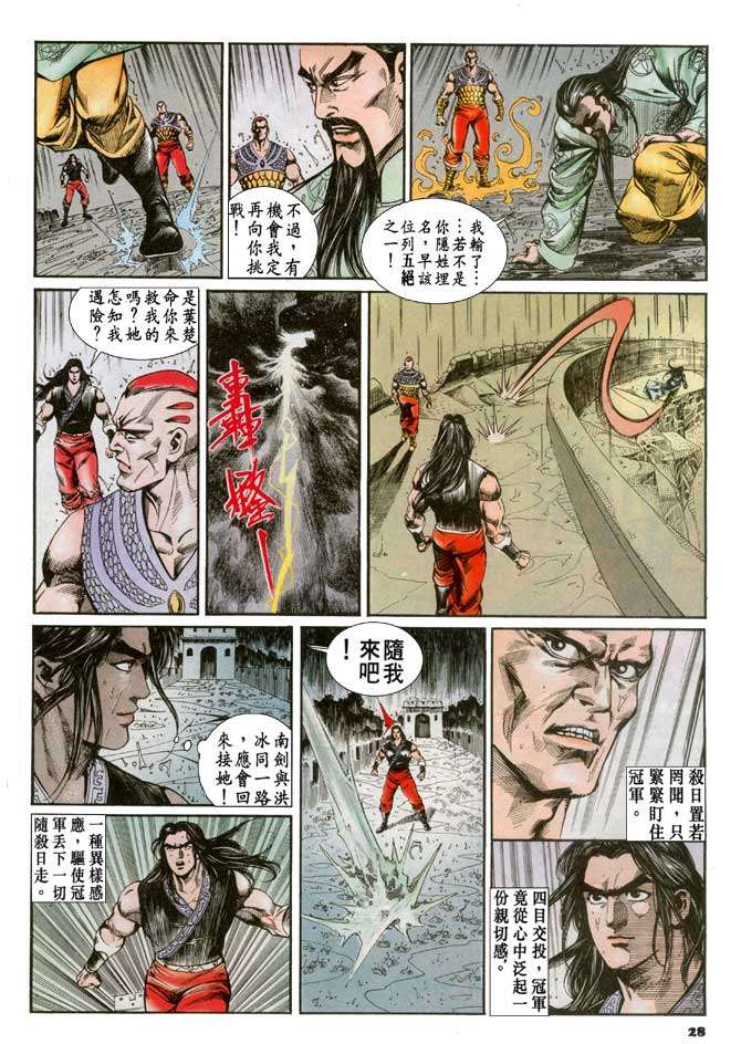 第25页