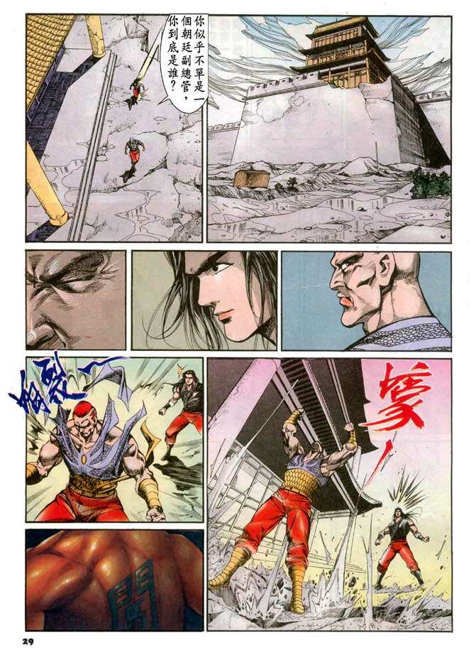 第26页