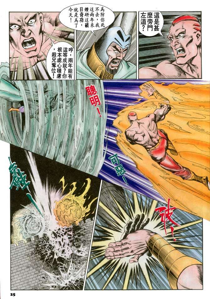第22页
