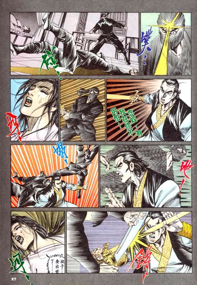 第24页