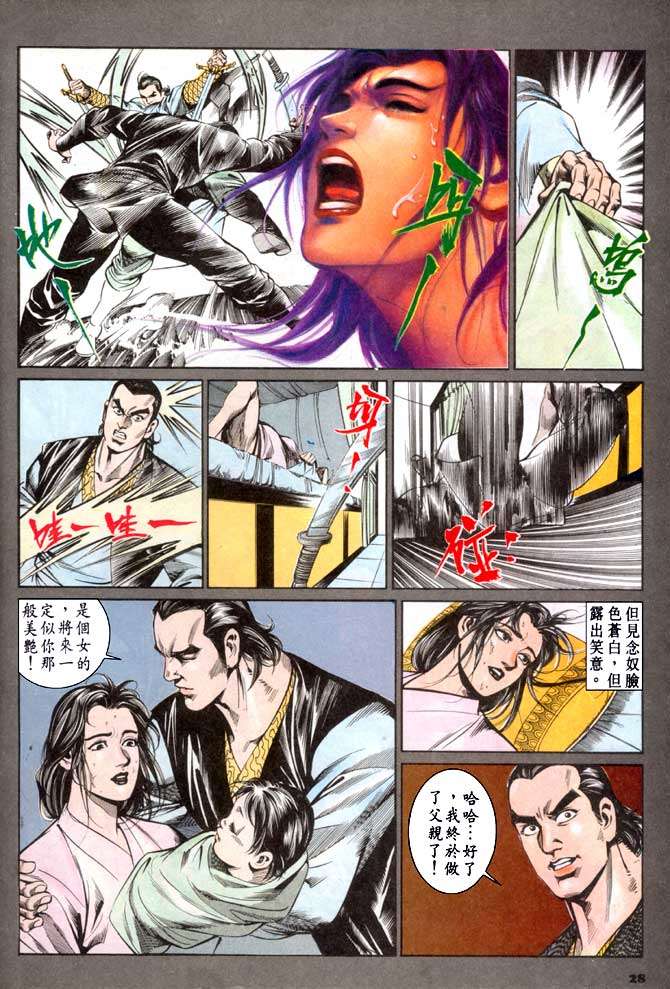 第25页