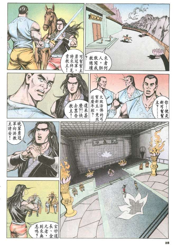 第25页