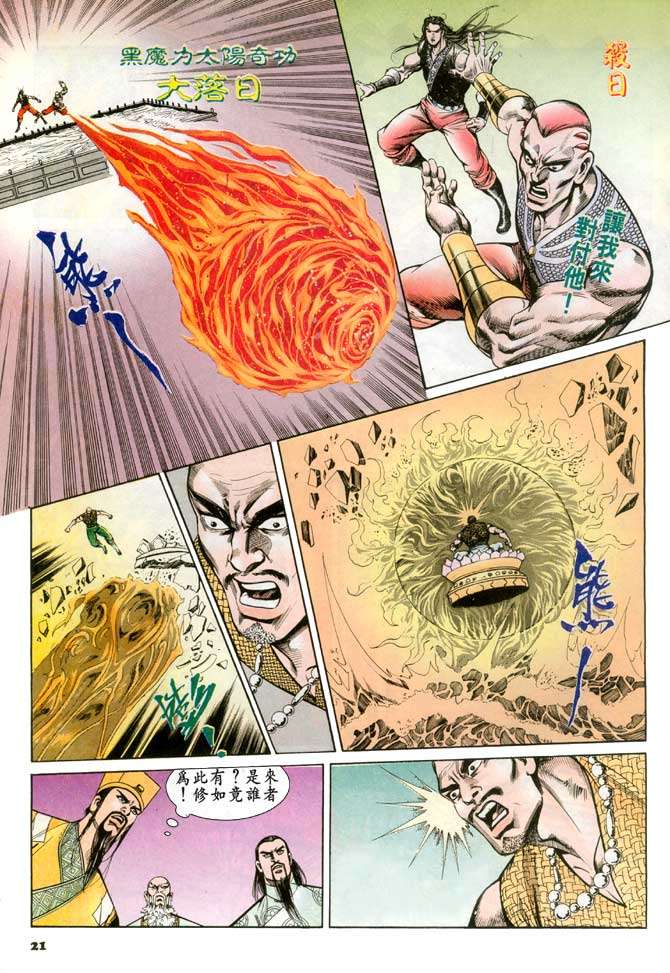第18页