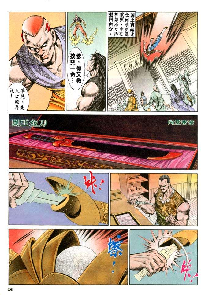 第22页