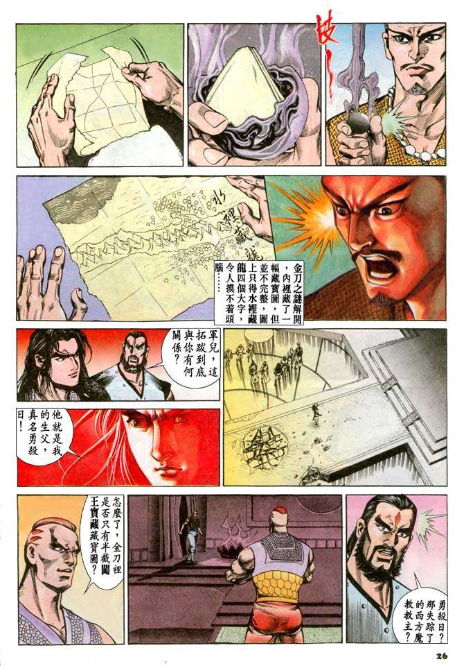 第23页