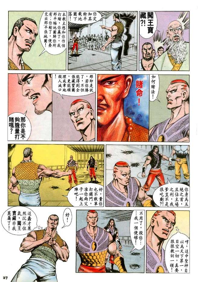 第24页