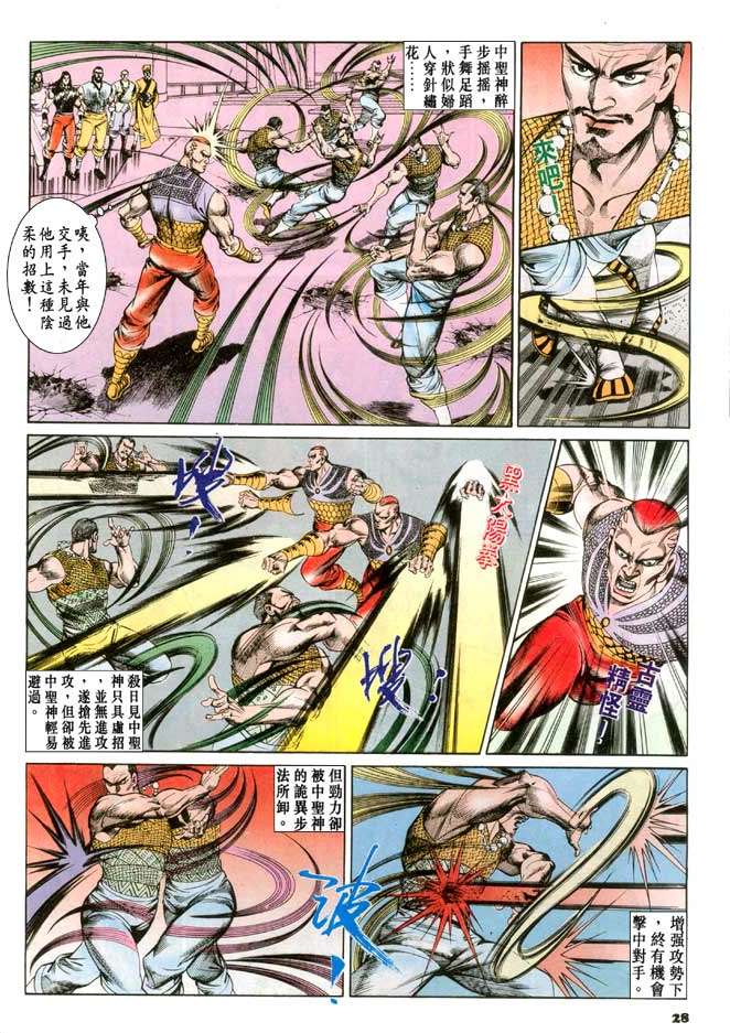 第25页