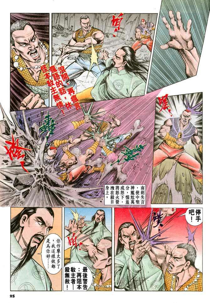 第22页