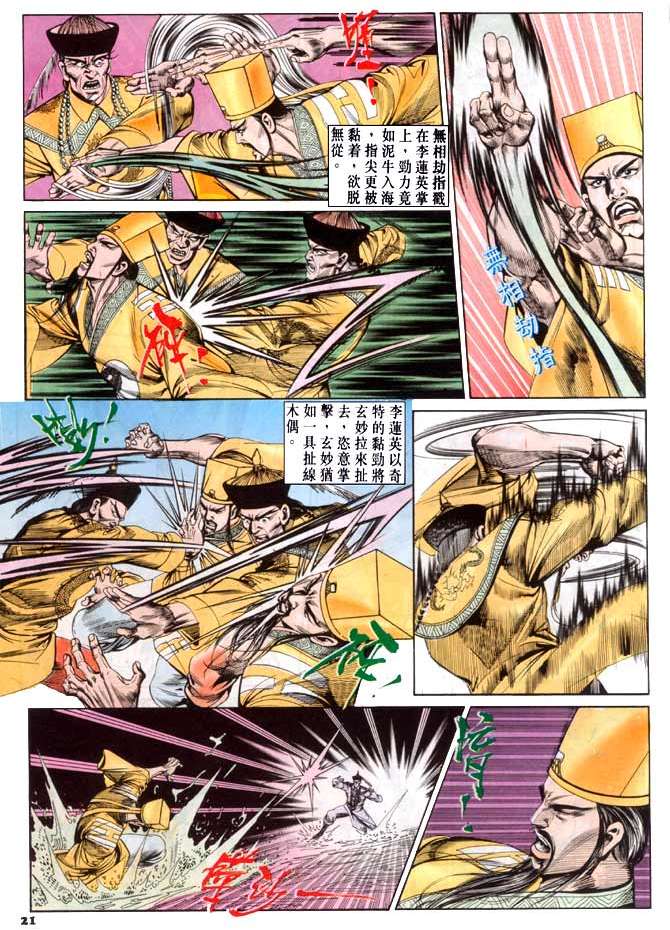 第18页