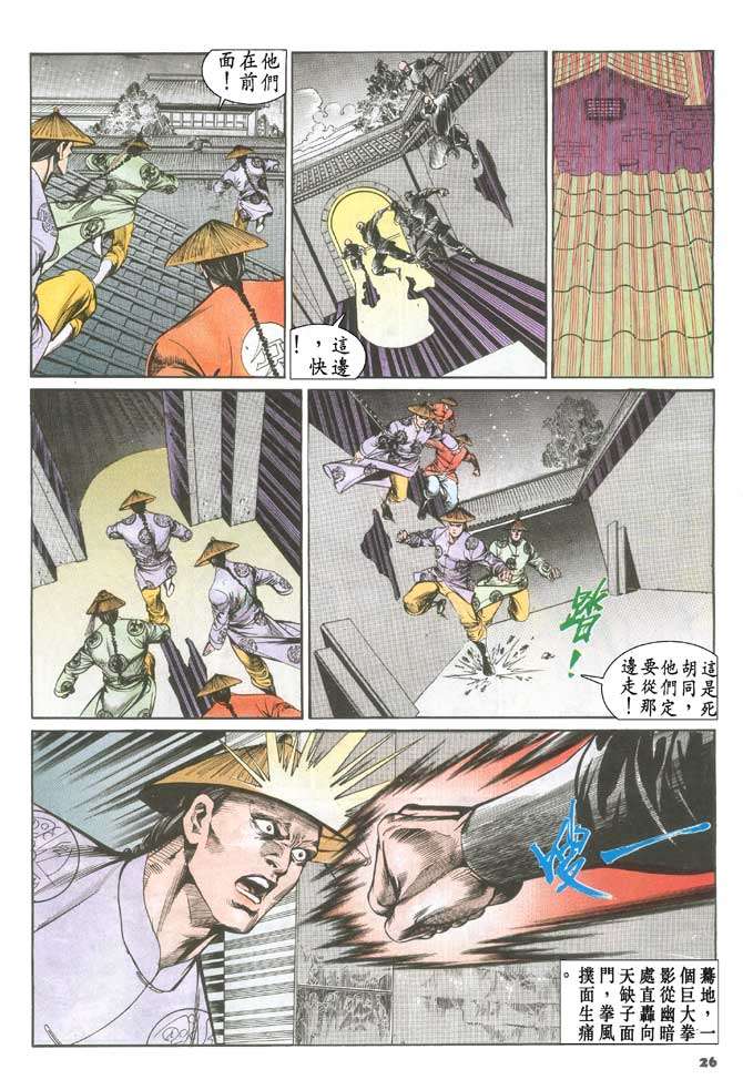 第23页