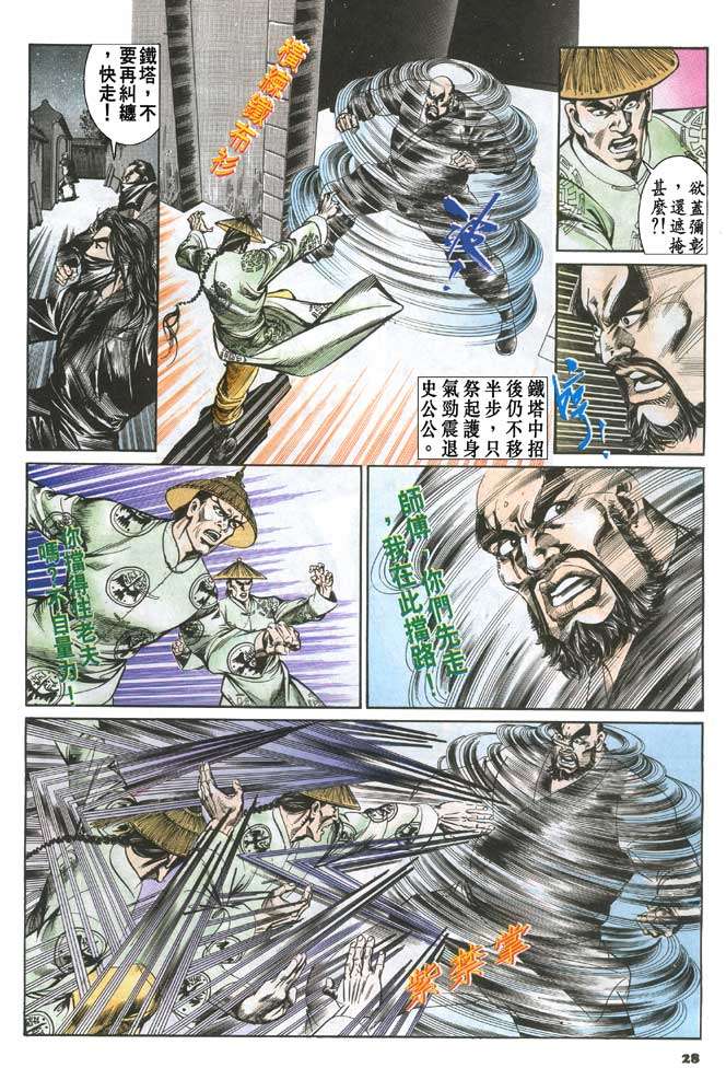 第25页