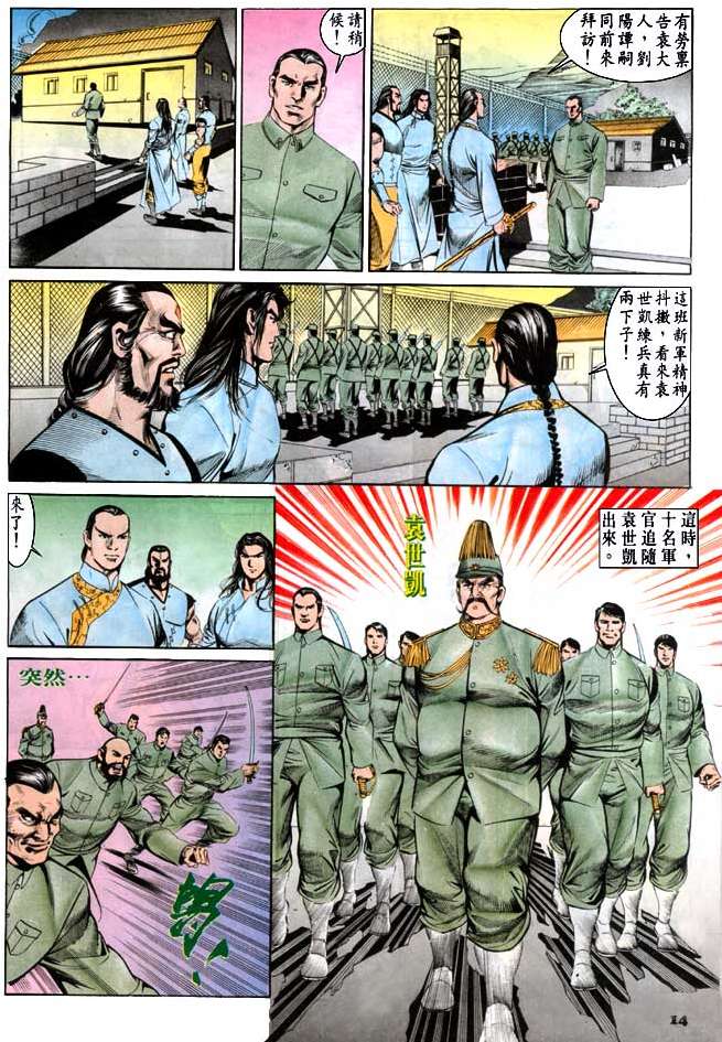 第11页