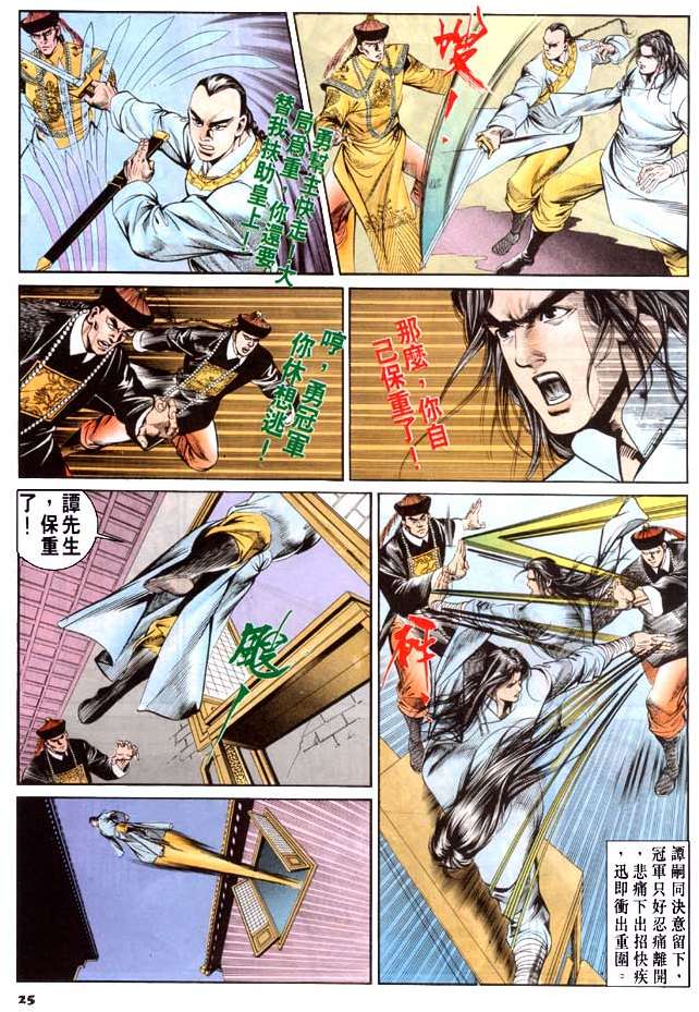 第22页