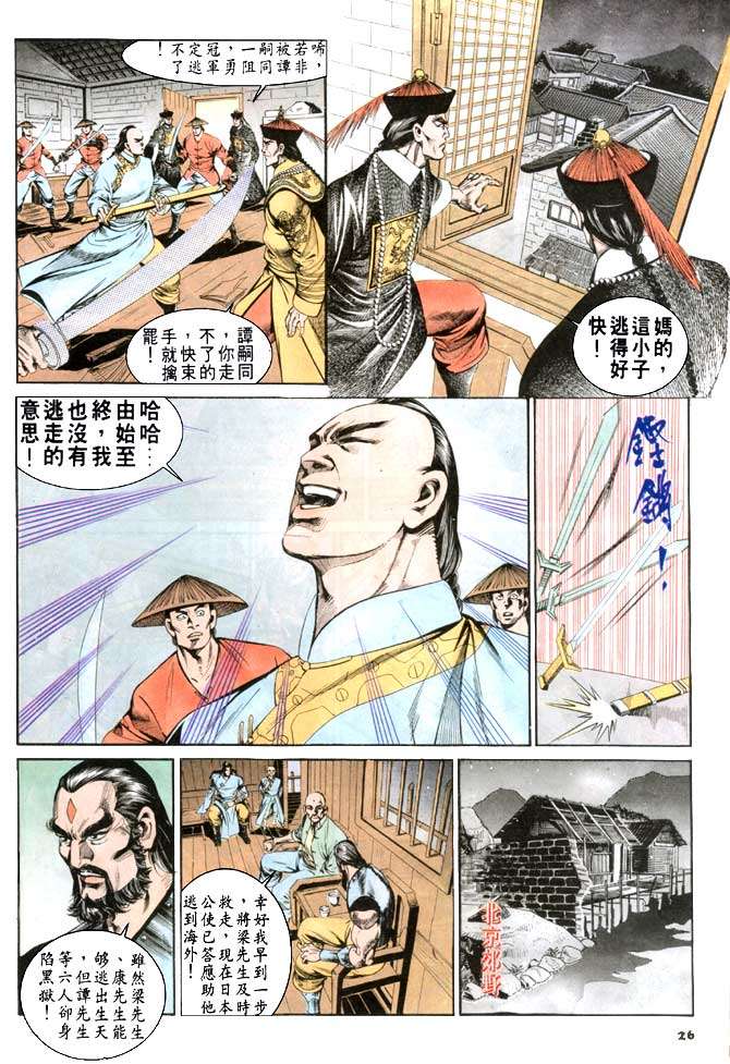 第23页