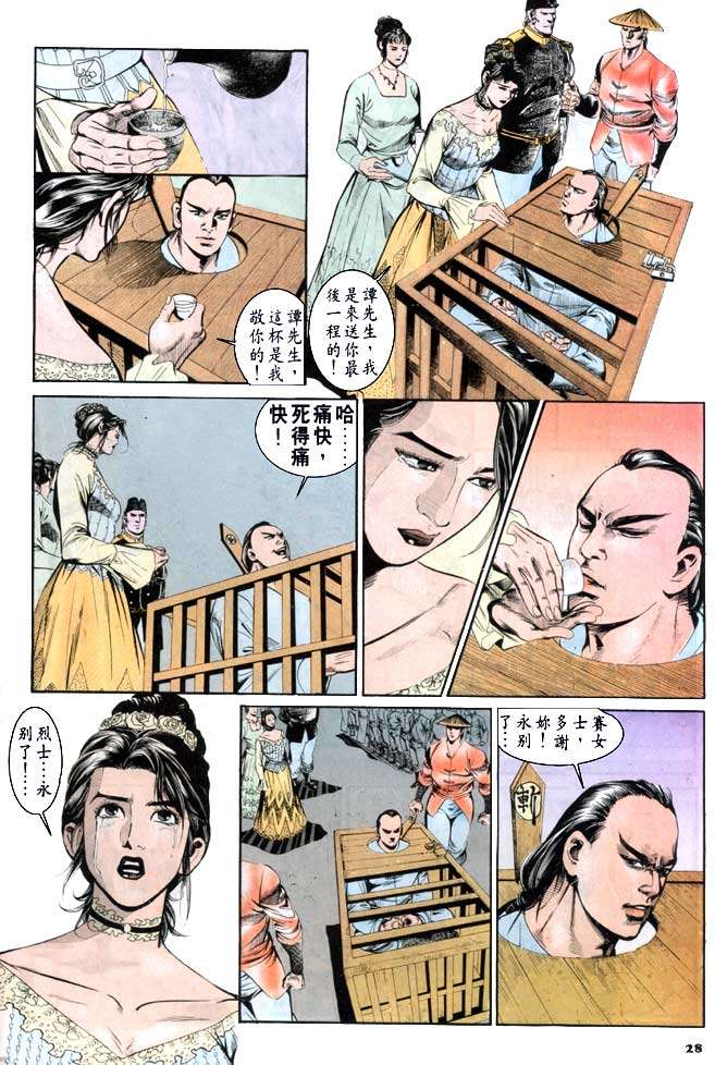 第25页