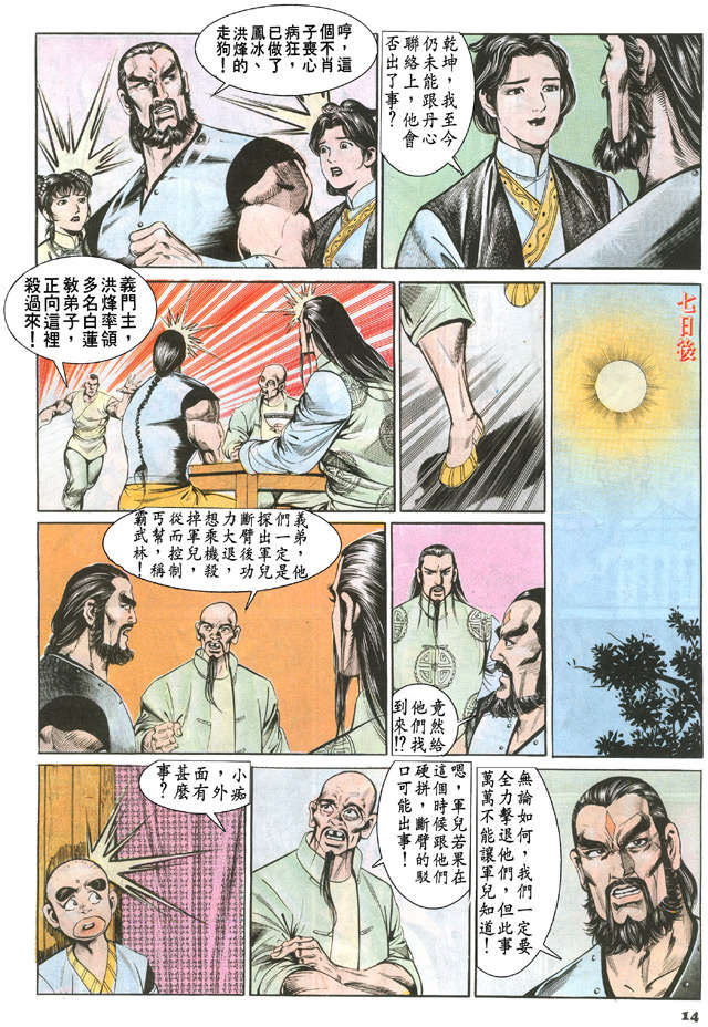 第11页