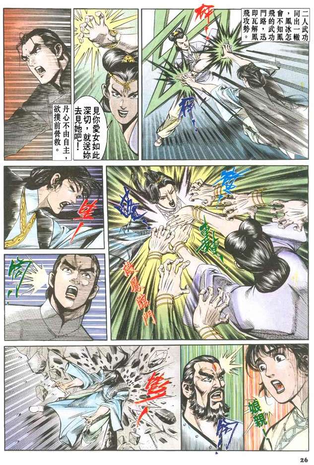 第23页