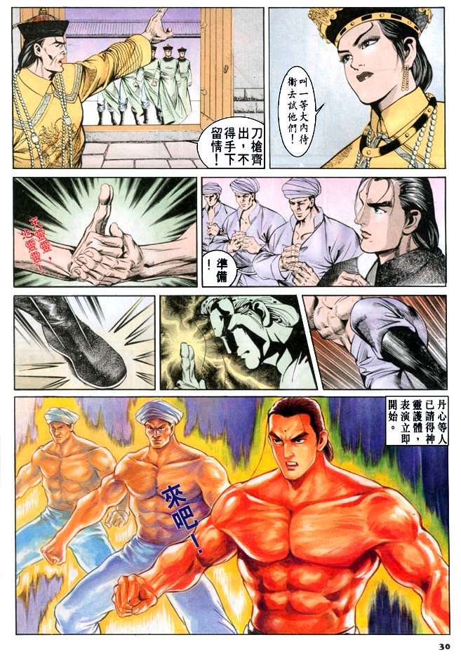 第26页