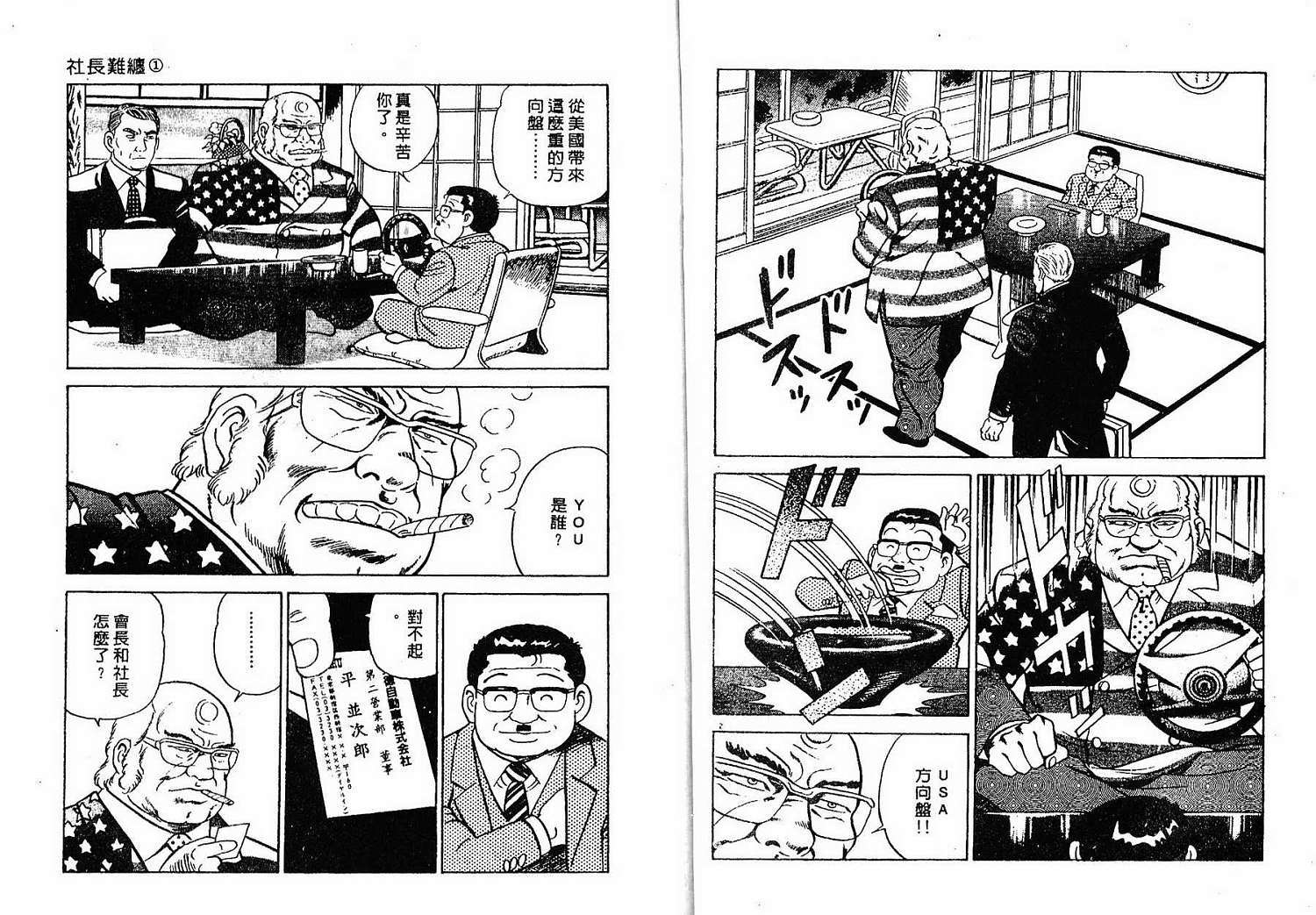 第53页