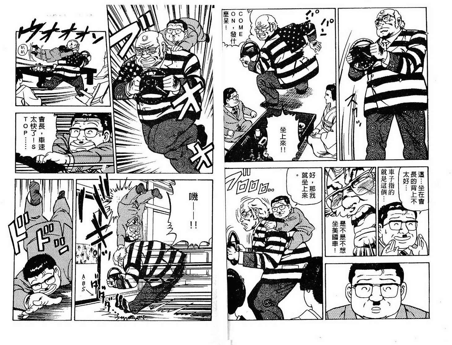 第58页