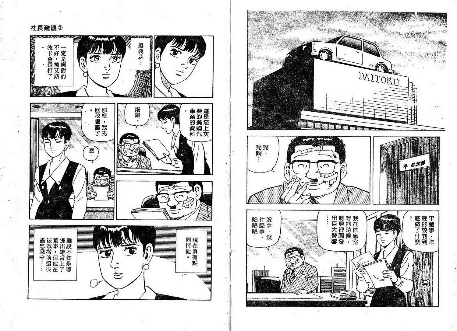 第63页